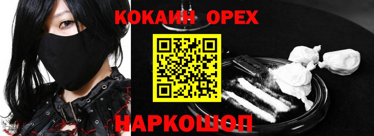 Метамфетамин Выборг