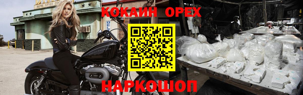 КОКАИН VHQ Выборг