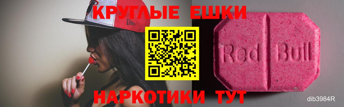 Экстази 99% Выборг