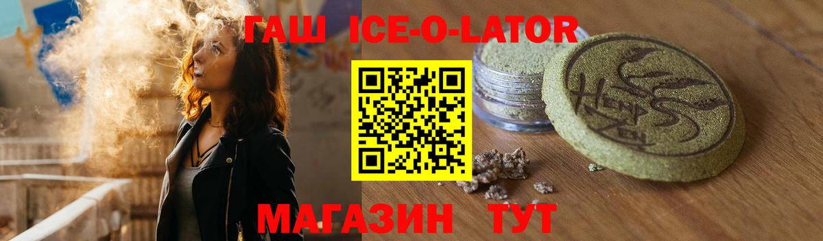 ГАШИШ VHQ Выборг