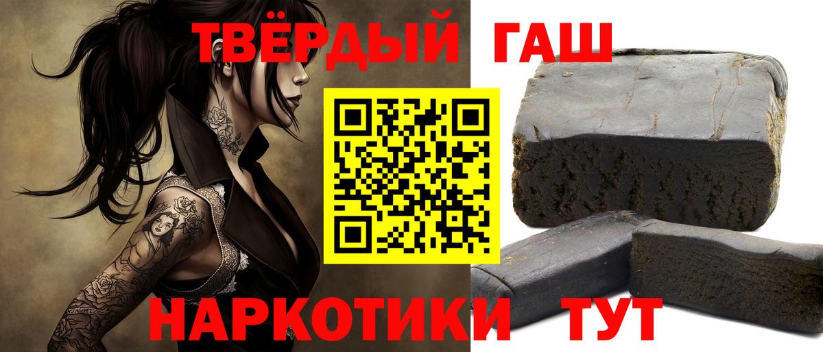 где купить наркоту  Вход с VPN  ГАШ hashish  Выборг  ГАШИШ AMNESIA HAZE 