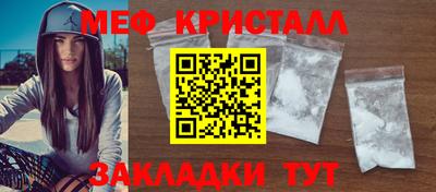 MDMA Premium VHQ Кунгур