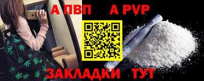 стафф Кулебаки