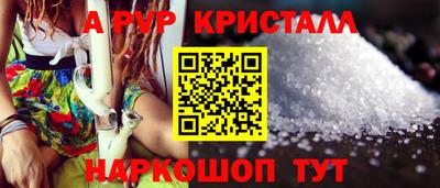 a pvp Кумертау