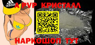 a pvp Кумертау