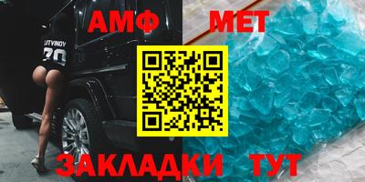 стафф Кулебаки