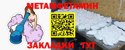 стафф Кулебаки