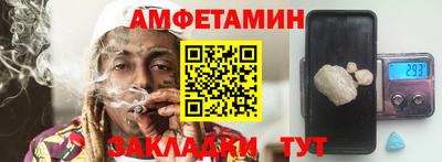 стафф Кулебаки