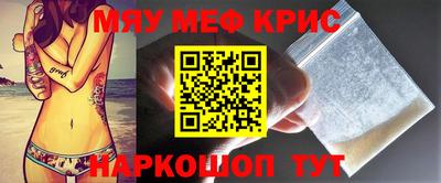 стафф Кулебаки