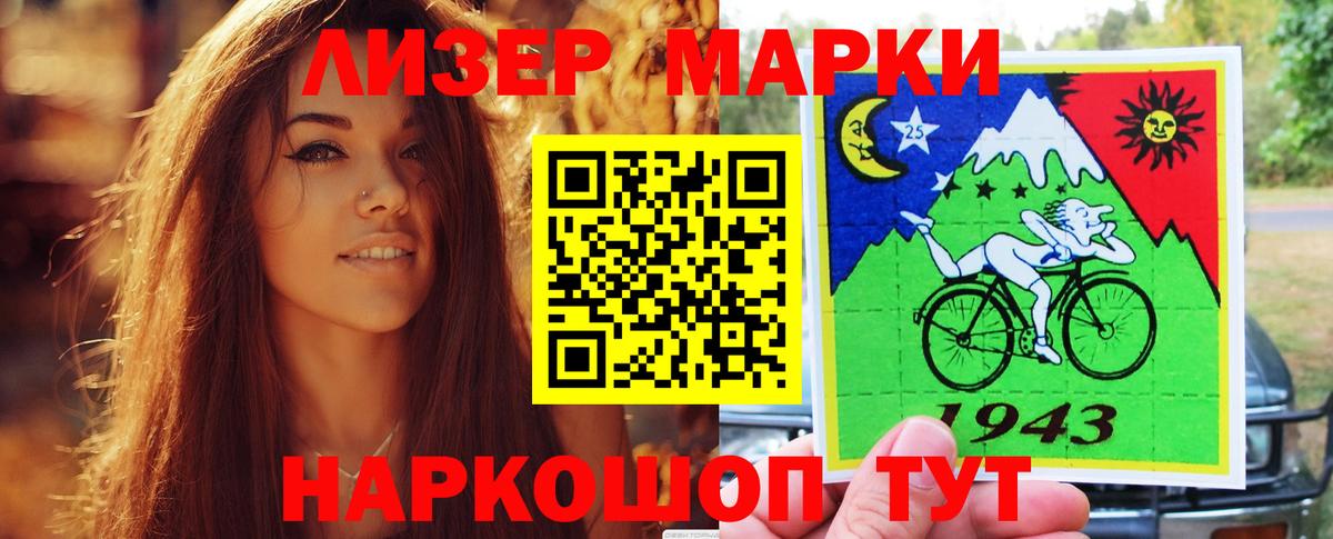 ЛСД экстази кислота Выборг