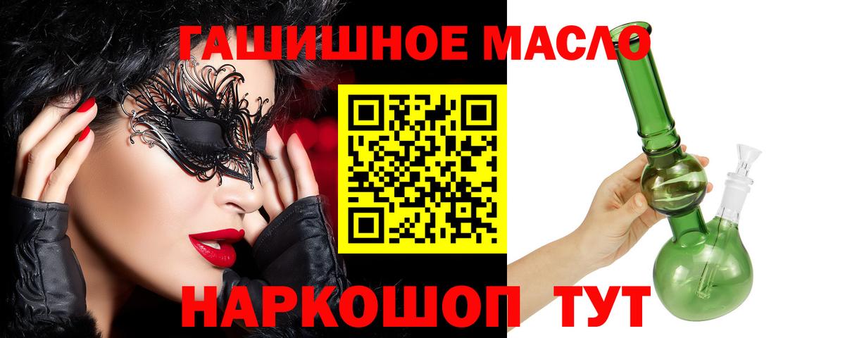 ТГК вейп с тгк  Вход с VPN  Дистиллят ТГК вейп  Выборг 