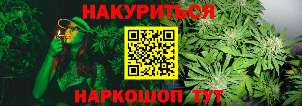 Выборг  МАРИХУАНА Bruce Banner  Шишки марихуана планчик  Вход с VPN 