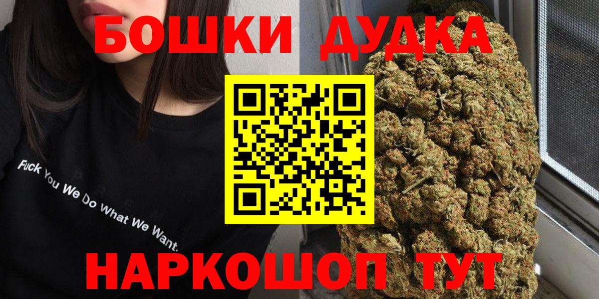 Канабис планчик Выборг